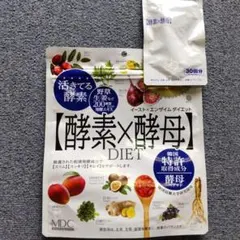 イーストエンザイムダイエット 酵素×酵母DIET 30回分60粒 1袋のサムネイル