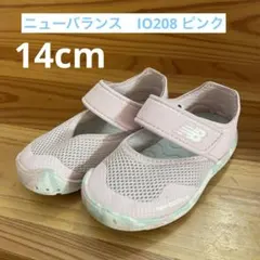 ニューバランス　メッシュスニーカー　14.0cm夏直前セール中！！