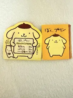 【超希少/当時物】ポムポムプリン メモ帳 セット 平成レトロ サンリオ 1996