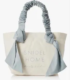 SNIDEL HOME トートバッグ ミント MNT
