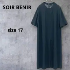 ソワールベニール ワンピース 喪服 礼服 半袖 17号 ゆったりシルエット