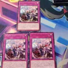 遊戯王　ビッグウェルカム・ラビュリンス 字レア