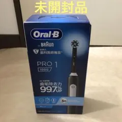 未開封　ブラウン オーラルB プロフェッショナルケア PRO1