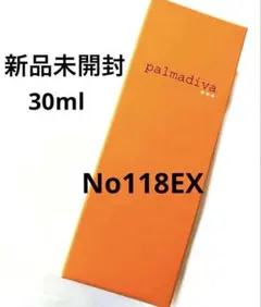 palmadiva No.118EX 30ml 2個セット【即購入OK】 palmadiva 素肌美 基礎化粧品通販 無添加スキンケア パルマディーバ