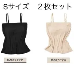 チューブトップ　オフショル　ストラップレス　ブラトップ　カップ付き　ノンワイヤー