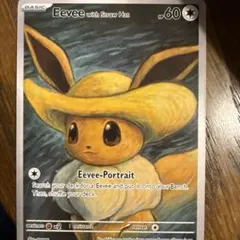 Eevee with Straw Hat プロモ