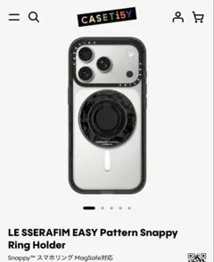 LE SSERAFIM Pattern Snappy Ring Holder