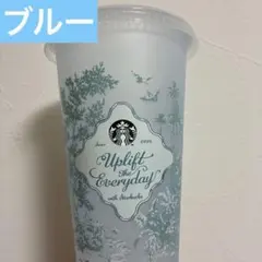 ミステリーカラーチェンジングリユーザブルコールドカップ　2026 スターバックス
