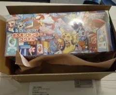 2026年最新】ポケモンカード スペシャルboxの人気アイテム - メルカリ