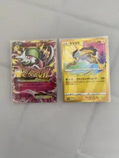 ポケモンカード MサーナイトEX ライコウ 30th 復刻