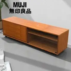 2026年最新】無印 テレビ台の人気アイテム - メルカリ