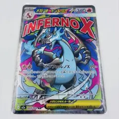 メガドリーム　MA メガリザードンX EX 360 HP ポケモンカード 3