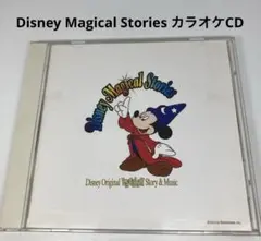 ディズニーマジカルストーリーズ　CD 洋書　未使用 2025年最新】Yahoo!オークション -ディズニーマジカル