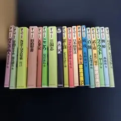 まんがで読破 シリーズ 22冊セット 文学作品 漫画 - メルカリ
