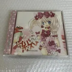 新品未開封 Entrance Dream Music 2 ボカロ CD 初音ミク - メルカリ