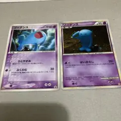 貴重]ポケモンカード ソーナンス マクドナルド プロモ - メルカリ