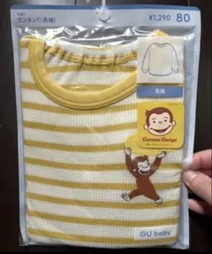 ジョージ80