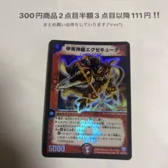 いぬは様 リクエスト 6点 まとめ商品