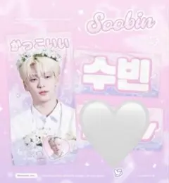 TXT スビン マスター スローガン CHEERING KIT