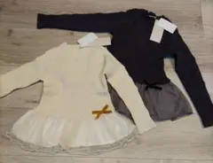 【10/31まで☆早い者勝ち】プティマイン 100 110