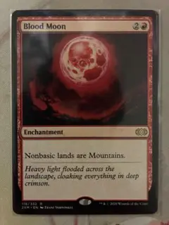 MTG 血染めの月/Blood Moon 1枚