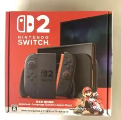 Nintendo Switch 2　本体マリオカート同梱版