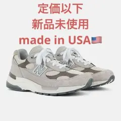 New Balance 992 made in usa グレー/ベージュ