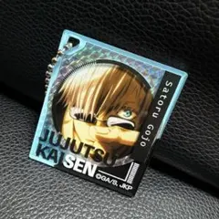 呪術廻戦　デコフレ　アクリルキーホルダー　五条　①