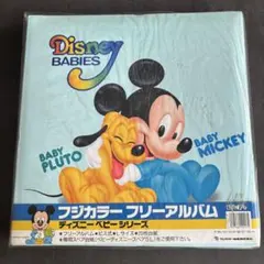 フジカラー　フリーアルバム　ディズニー　ベビーシリーズ　ミッキーマウスのサムネイル