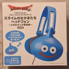 ドラクエ ドラゴンクエスト スライム フッドフォン ヘッドホン プライズ 有線