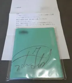 2025年最新】福士蒼汰 サインの人気アイテム - メルカリ