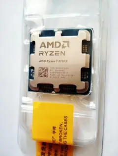 2026年最新】ryzen 7 9700xの人気アイテム - メルカリ