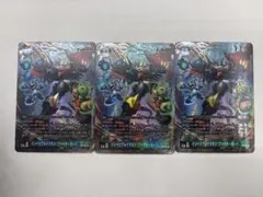 インペリアルドラモン:ファイターモード SEC パラレル 3枚セット