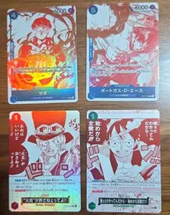 ワンピース カードゲーム トレジャーキャンペーン4枚セット