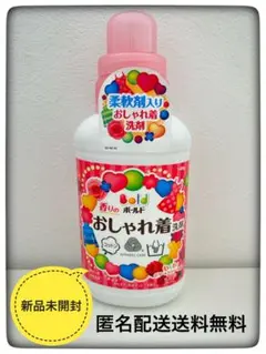 ボールド おしゃれ着 洗剤 柔軟 廃盤 本体 詰め替え セット ベリー&フラワー ボールド おしゃれ着 洗剤 柔軟 廃盤 本体 詰め替え セット