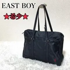 ★希少★ イーストボーイ スクールバッグ 黒 A4 刺繍 赤 肩掛け ナイロン