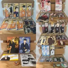 ハイキュー まとめ売り