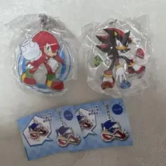 ソニックザヘッジホッグまわる！アクリルキーホルダー　シャドウ　ナックルズ　セット
