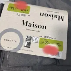 ナフコ　カーテン100✖️133センチ ※1枚のみ‼️ グレーのサムネイル