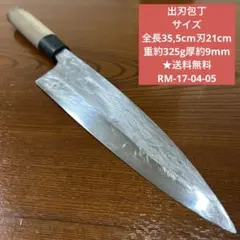 銀三 鬼反り 切付 本鍛造 なしじ 和牛刀 包丁 20cm 牛刀 木材八角柄 銀三 鬼反り 剣型 本鍛造 なしじ 和牛刀 包丁 20cm 牛刀 木材八角柄