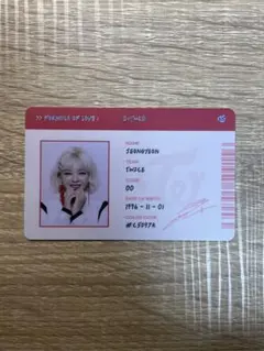 TWICE ジョンヨン Formula of Love: O+T=<3 トレカ