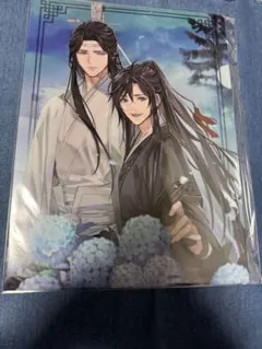 2026年最新】魔道祖師クリアファイルの人気アイテム - メルカリ