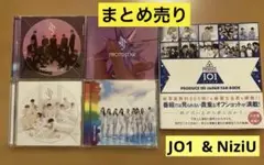 JO1 PROTOSTAR NiziU Step and stepまとめ売り