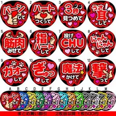 ファンサうちわ うちわ文字 FanKY