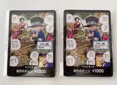 最強ジャンプ 2024年5月号 ワンピース カードゲーム ドンカード