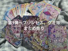 アイプリ 星4 サイン 星3 ひまり まとめ売り 1弾 プリンセス