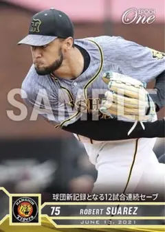 2025年最新】スアレス 阪神 ユニフォームの人気アイテム - メルカリ