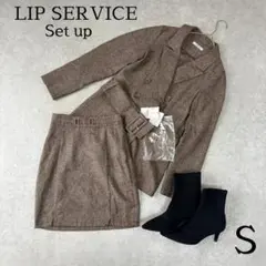 RIP SERVICE セットアップ ブラウン ジャケット スカート Sサイズ
