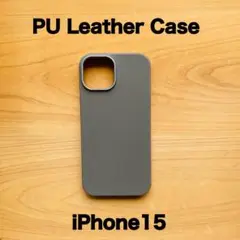 【iPhone15】PUレザーケース 合皮ケース シンプル グレー