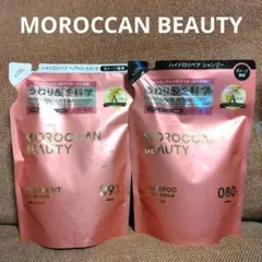 モロッカンビューティ ハイドロリペア シャンプー＆トリートメント